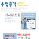 에버그린에어컨
