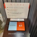 부산 블루리본에 미쉐린까지 잡은 광안리 언양불고기부산집 솔직후기