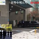 새웅상요양병원