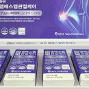 주식회사 정바이오 네이버블로그