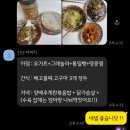 올드짐 수월점 | 올드짐 수월점 회원님들의 수업 일지 !! /거제피티 거제pt 거제헬스장