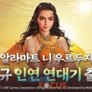 오리진 투어 이미지