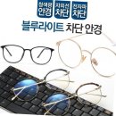 청광 이미지
