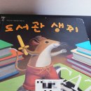 기쁘고즐거운도서관 이미지