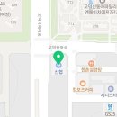 으뜸50안경평택고덕점 이미지