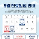 정석외과의원 이미지