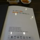 짬뽕지존 평택점 이미지