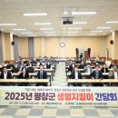 평창군립대화도서관 이미지