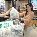 세븐용산중앙점 이미지