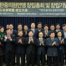 한중의원 이미지