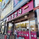 김밥나라아산 이미지