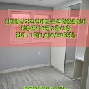 대방탑부동산공인중개사사무소 이미지