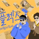 피엠헬스컴퍼니 네이버블로그