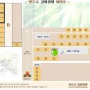 렛츠고 강화캠핑