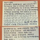 몽환경로당 | 그 해 여름