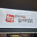 꼬마피자백화점 네이버블로그