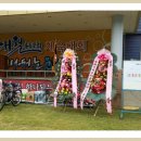 진흥자동차공업사 이미지