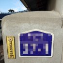 나산유통