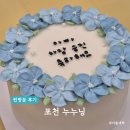 누누닝