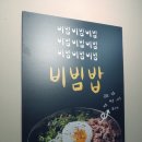 강남 역삼동 찜닭 갈비찜 냉면 맛집 LA갈비찜닭 후기