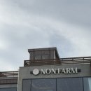 포비네 오두막 | &lt;군산&gt; 익산, 전주 근교 ㅣ [엔오엔팜] NONFORM ㅣ 아이들과 하루종일 놀기 좋은 카페 ㅣ 애견놀이터가...
