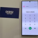 선일정보통신 | 인터넷선 설치 연장 연결 정보 및 요금제 비교 꿀팁