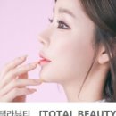 스텔라뷰티 네이버블로그