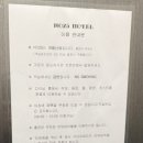 넘버25홍천IC점 네이버블로그