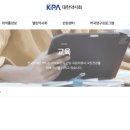 대한약사회 이미지