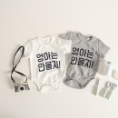 베이비 몽 이미지