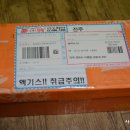 천연산야초농장 이미지