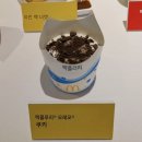 일본 맥도날드, 390엔(산큐 세트) 출시 이미지