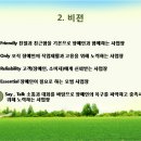 숲중증장애인다수고용사업장 이미지