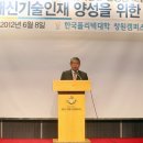 박종구축사 세계일보