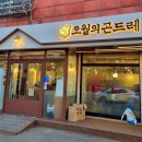 백운세차장 이미지