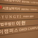 중한환전소