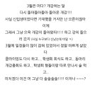 안녕하세요 | 안녕하세요 김민우 블로그 솔직후기에요**
