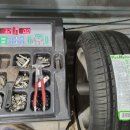 구미타이어 이미지