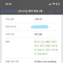 호텔카라 이미지