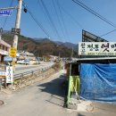 황골민박 | 가족여행 원주펜션으로 추천하고 싶은 우림펜션