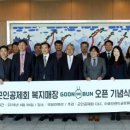 군인공제회 이미지