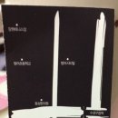 바르다김선생 대구범어점 이미지