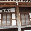 화동서원(華東書院) Daum카페
