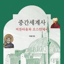 중흥길 12-1 이미지