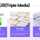 (주)가람휘 네이버블로그