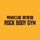 성모채움정형외과의원 이미지