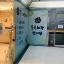 동국해랑한의원 이미지