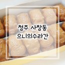 복돼지분식 이미지