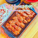 남문숯불바베큐앤치킨 - 제주시 중앙로 118-1 | 남문숯불바베큐앤치킨