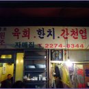 자매집 티스토리